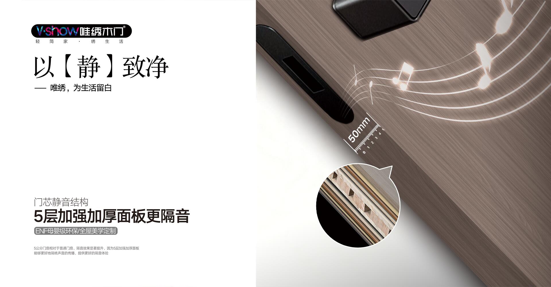 電腦端-首頁滾動大圖1